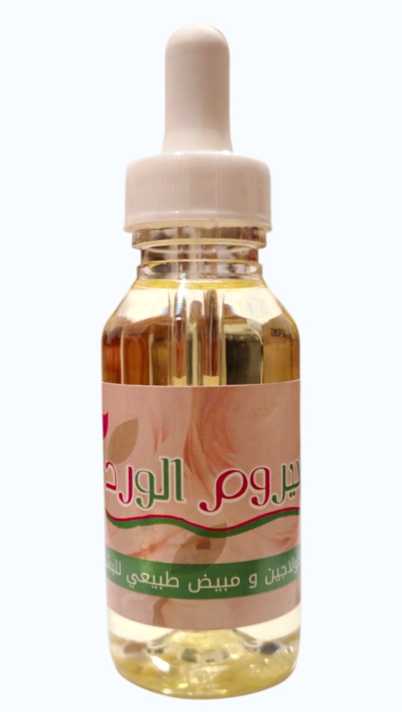 سيروم الورد محفز للكولاجين ومبيض طبيعي للبشرة